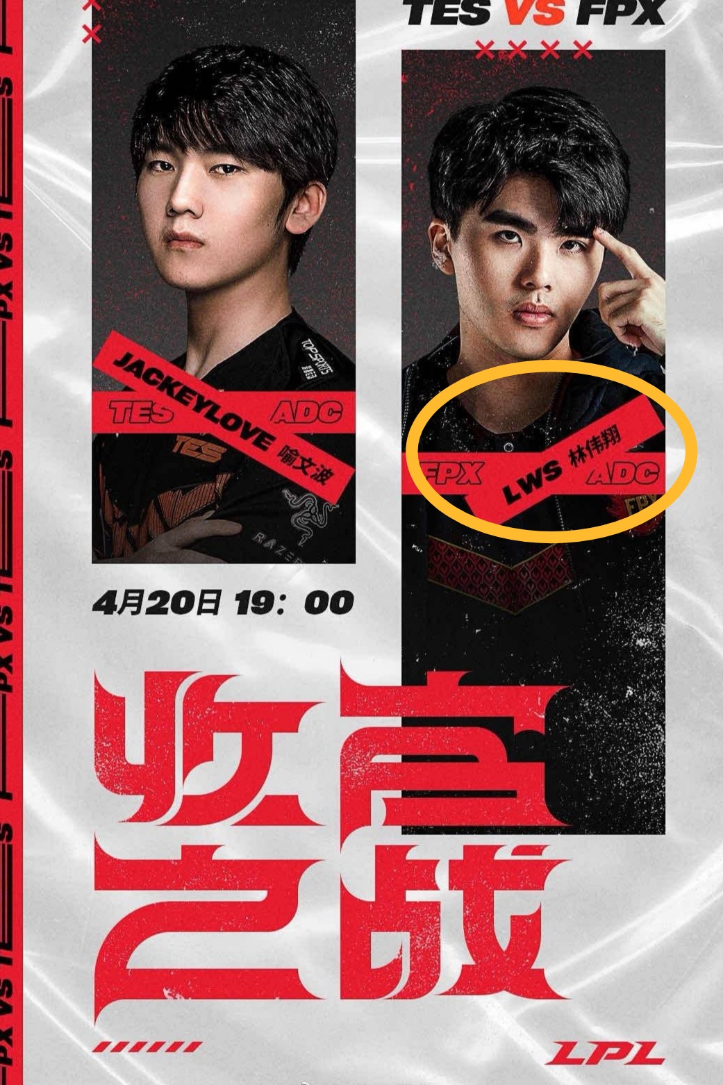 lol官方放错海报,lol官方误封有赔偿么