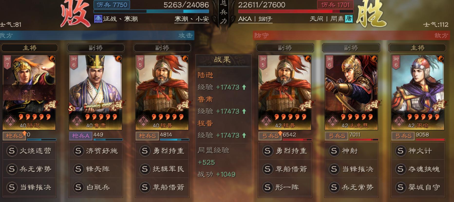 三国志战略版各事件战法,三国志战略版盘点伤害最高的战法