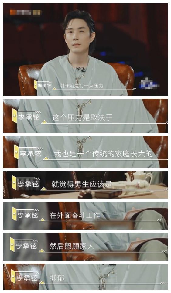 戚薇成功背后的辛酸,戚薇快乐何止这些