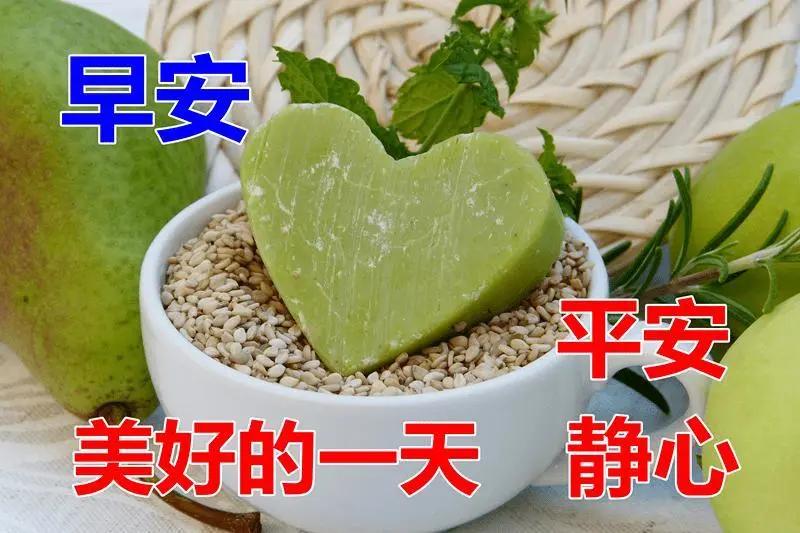 给自己说早安的表情包,早安暖心话表情包