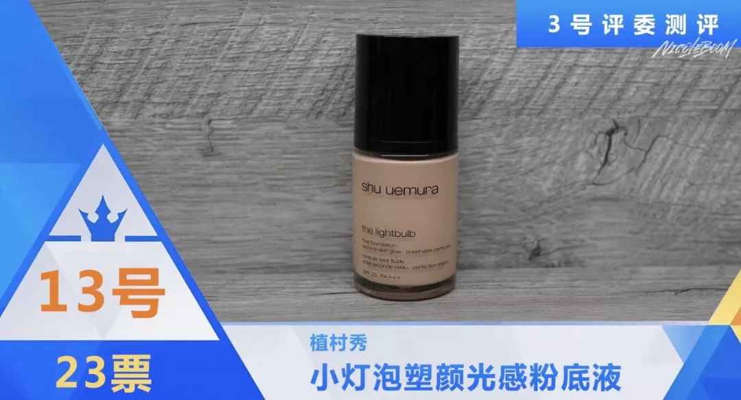 「Foundation101」遮瑕组在线battle!谁才是水煮蛋之王？（上）