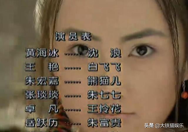 王艳最漂亮的三个角色,王艳到底有多强