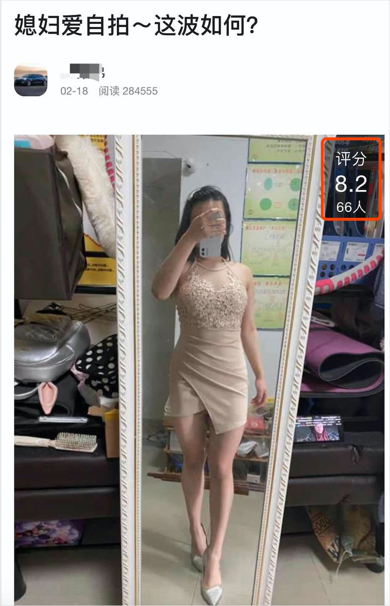 在虎扑这个论坛里,无数变态以秀女友大腿为荣