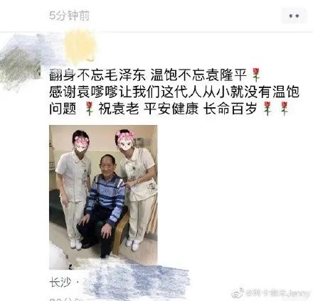 旺旺开的医院,旺旺医院坑不坑