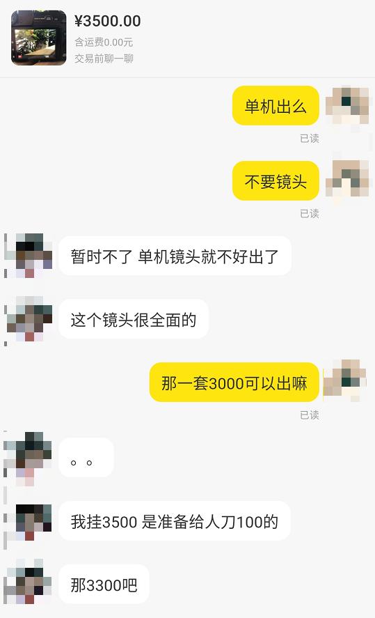 怎么在闲鱼上挣到第一桶金,闲鱼防骗攻略怎样在闲鱼里买东西