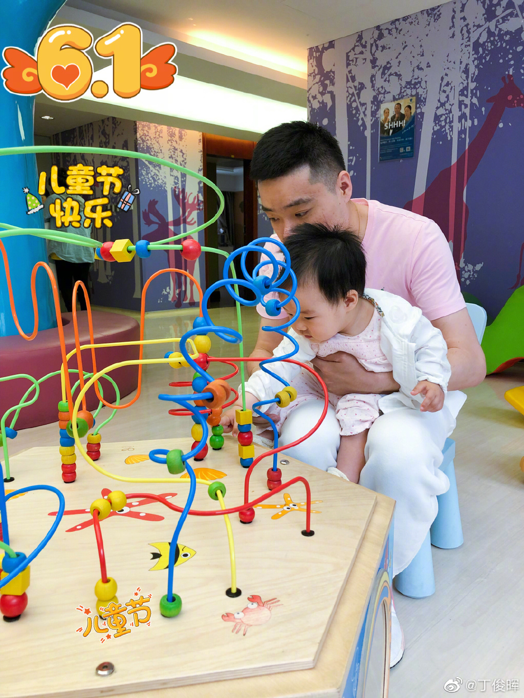 32岁丁俊晖带女儿抓娃娃！穿粉色上衣很潮，女儿肉嘟嘟小脸很像爸