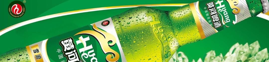 头顶“啤酒西北王”的光环，却爱上了炒股.....