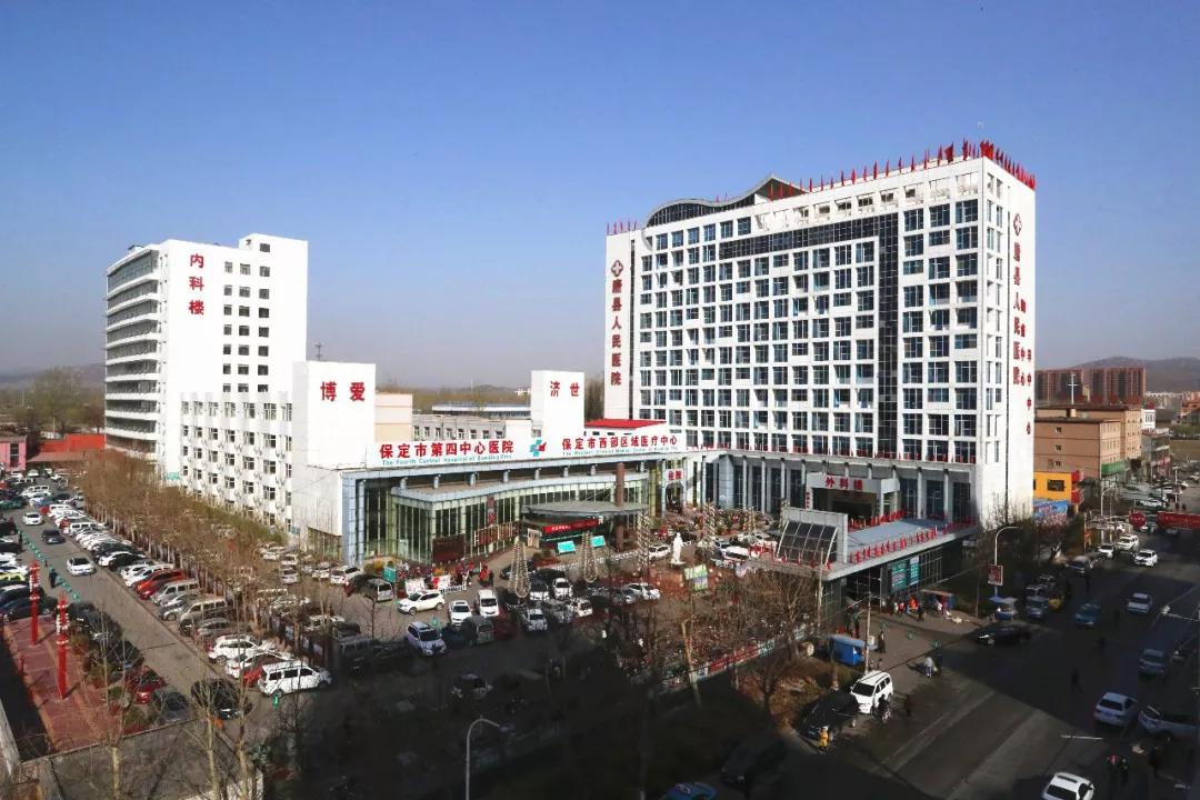 唐县“一优一升一降”深化公立医院改革显成效