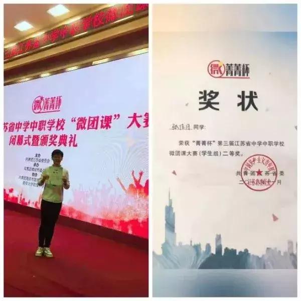 靖江一中官网,微靖江教育