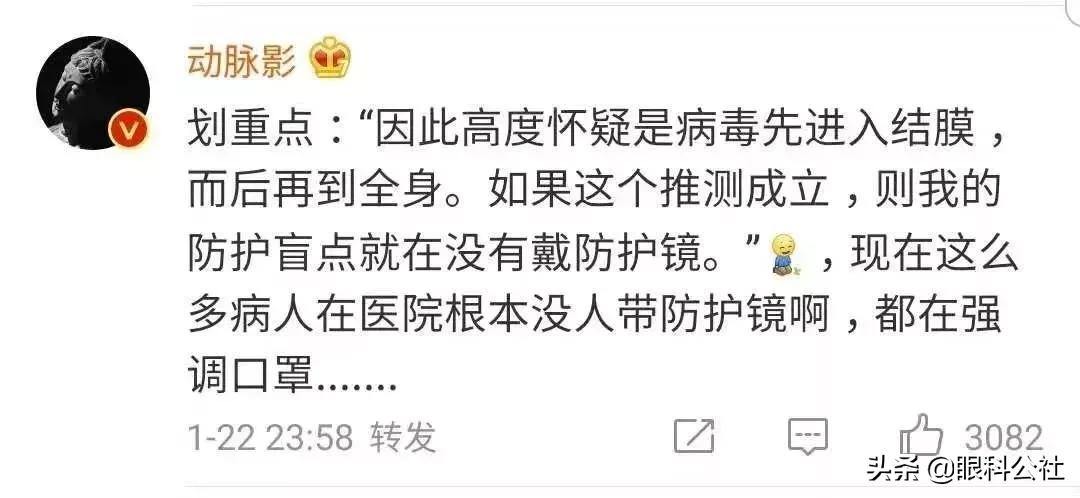 春季结膜炎的6大表现症状,疫情期间如何防结膜炎发生