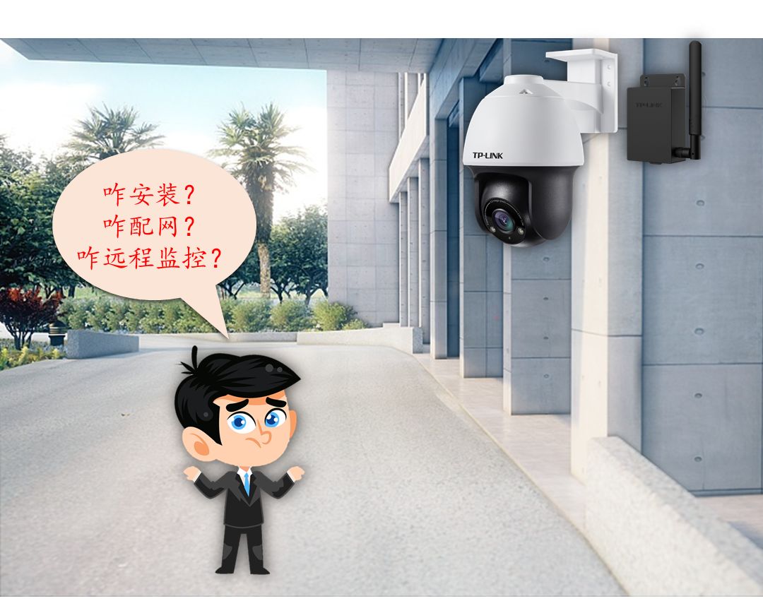 高清无线网络摄像机怎么无线连接,直播间连线怎么设置连线预览