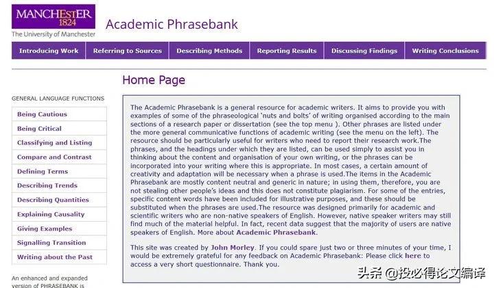 论文文献引用软件,写论文快速阅读文献的AI工具