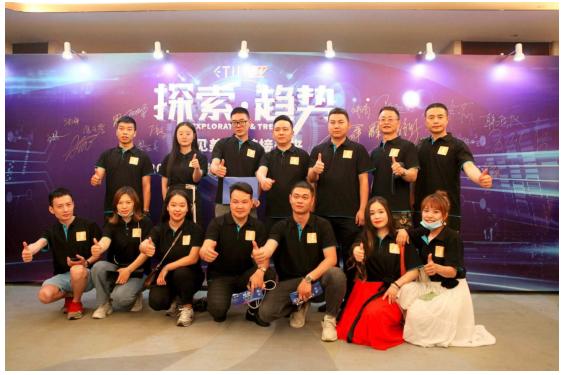 2019全球区块链产业生态论坛,区块链生态发展论坛