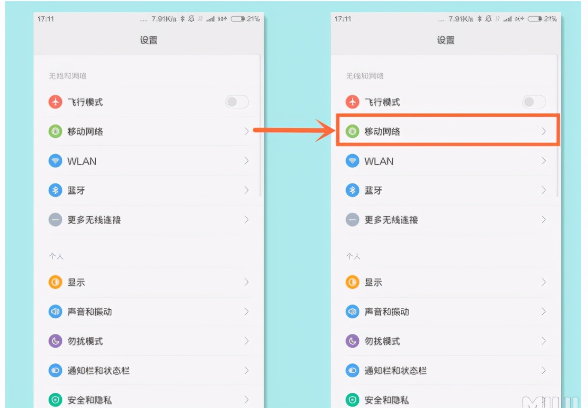 手机网速突然慢是什么原因,手机网速突然变慢是怎么回事电信