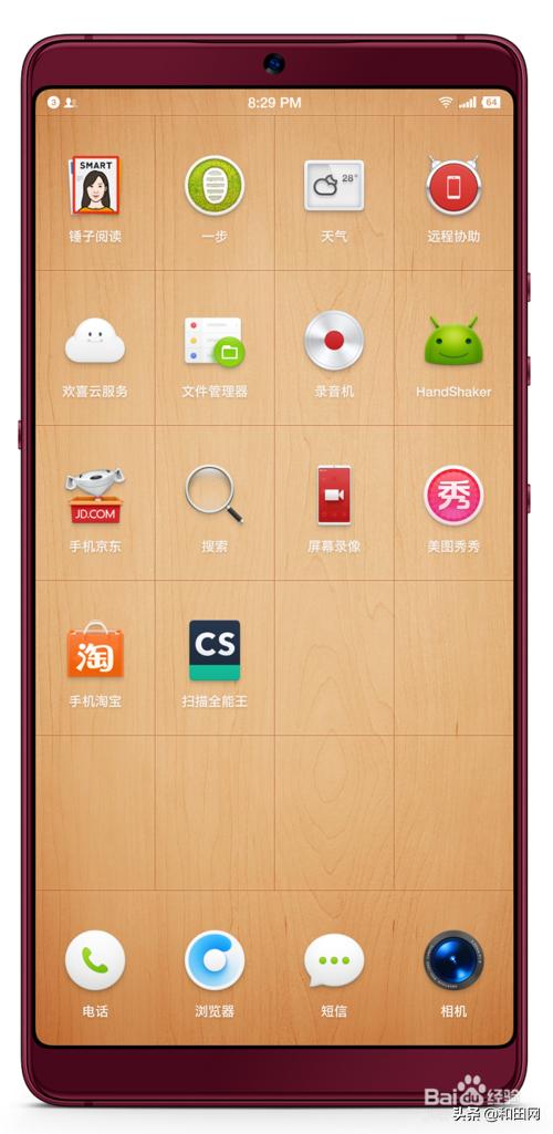 坚果pro2s强制关机方法,坚果pro2s怎么强制关
