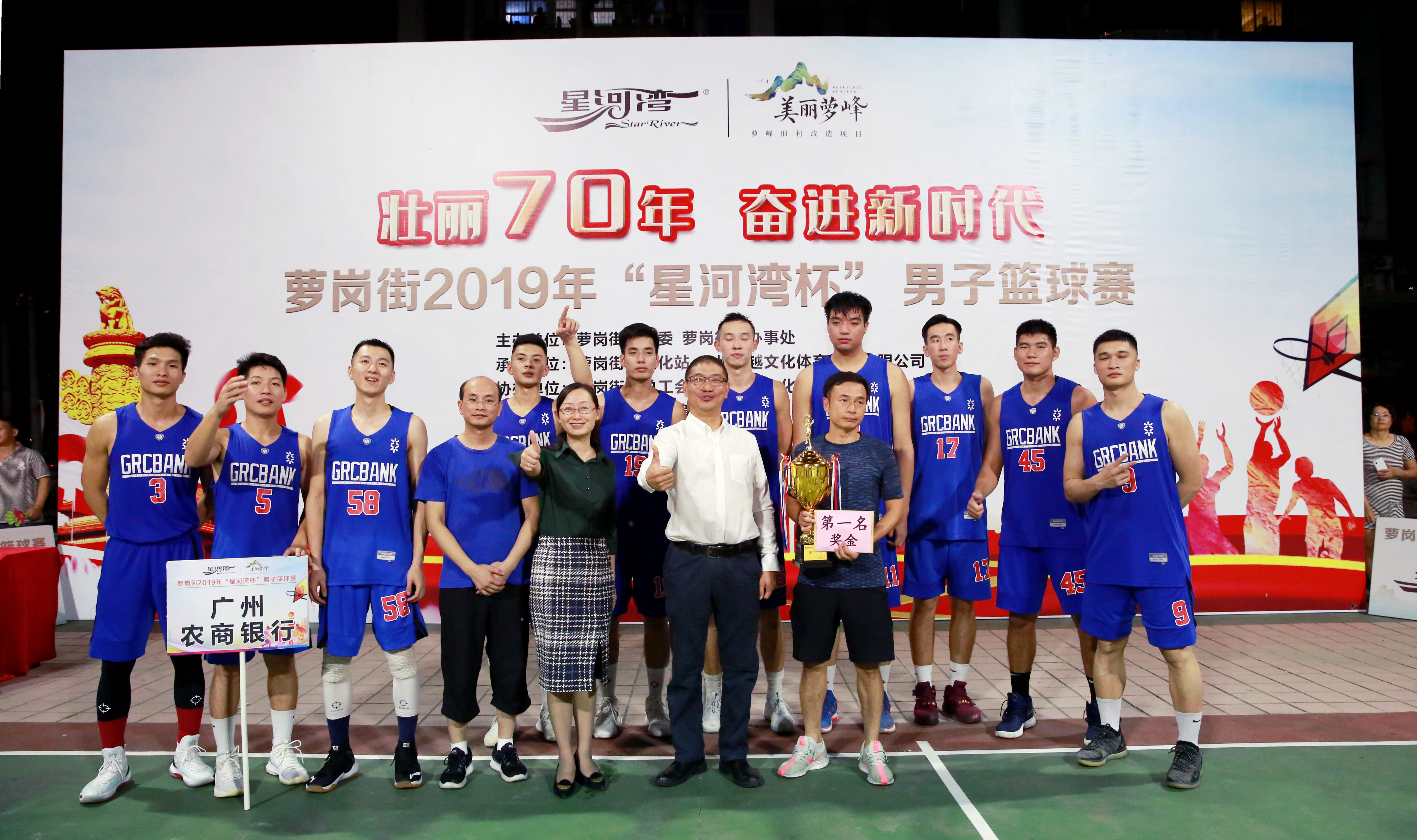 现场直播广东宏远篮球赛,广东宏远篮球赛赛程回放