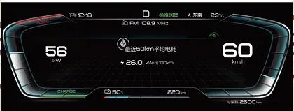 汉车主使用感受,汉汽车按键功能详解