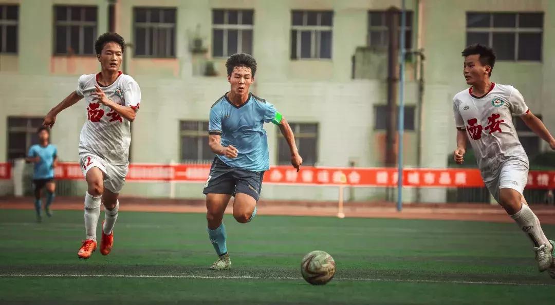 陕西足球最新动态,2019陕西足球总决赛