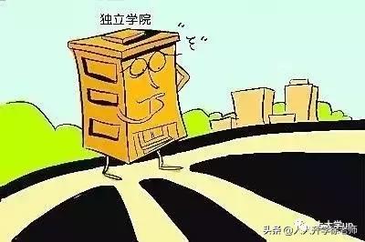 二本学校逆袭名单,二本学生逆袭一本名校