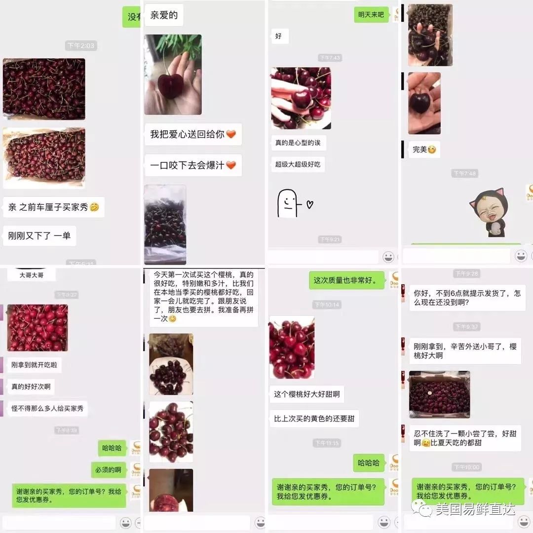 生鲜果蔬配送商城长春,全球顶级水果生鲜配送