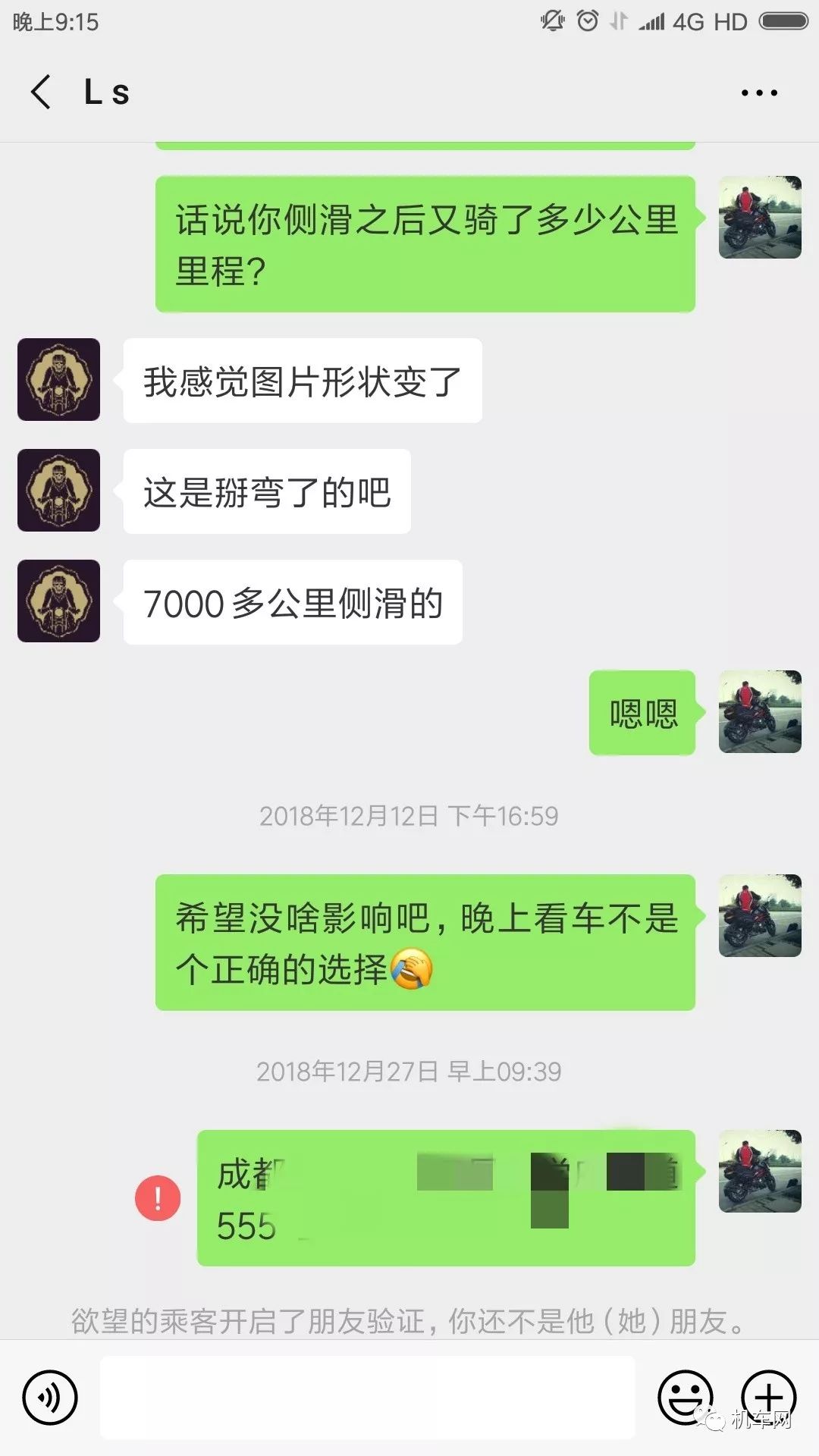 新手买黄龙600二手,新手为什么都买博越