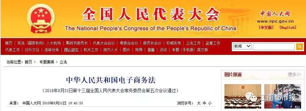 代购真的有特殊渠道吗,代购行业消失的原因