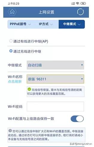 tenda路由器无线桥接,路由器常用的四种桥接方式