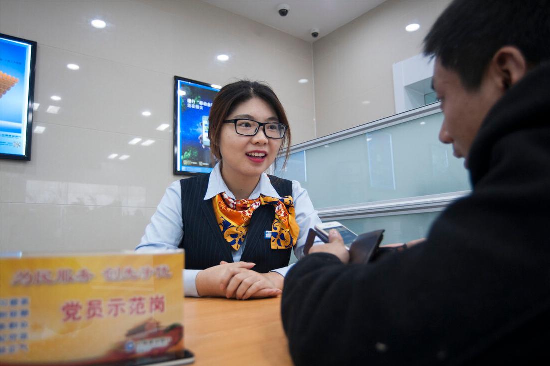 银行招聘全职正式编制,国企银行招聘薪资待遇