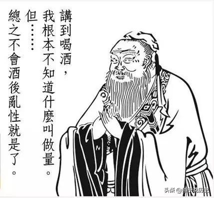 和山东人喝酒注意什么,山东人酒文化