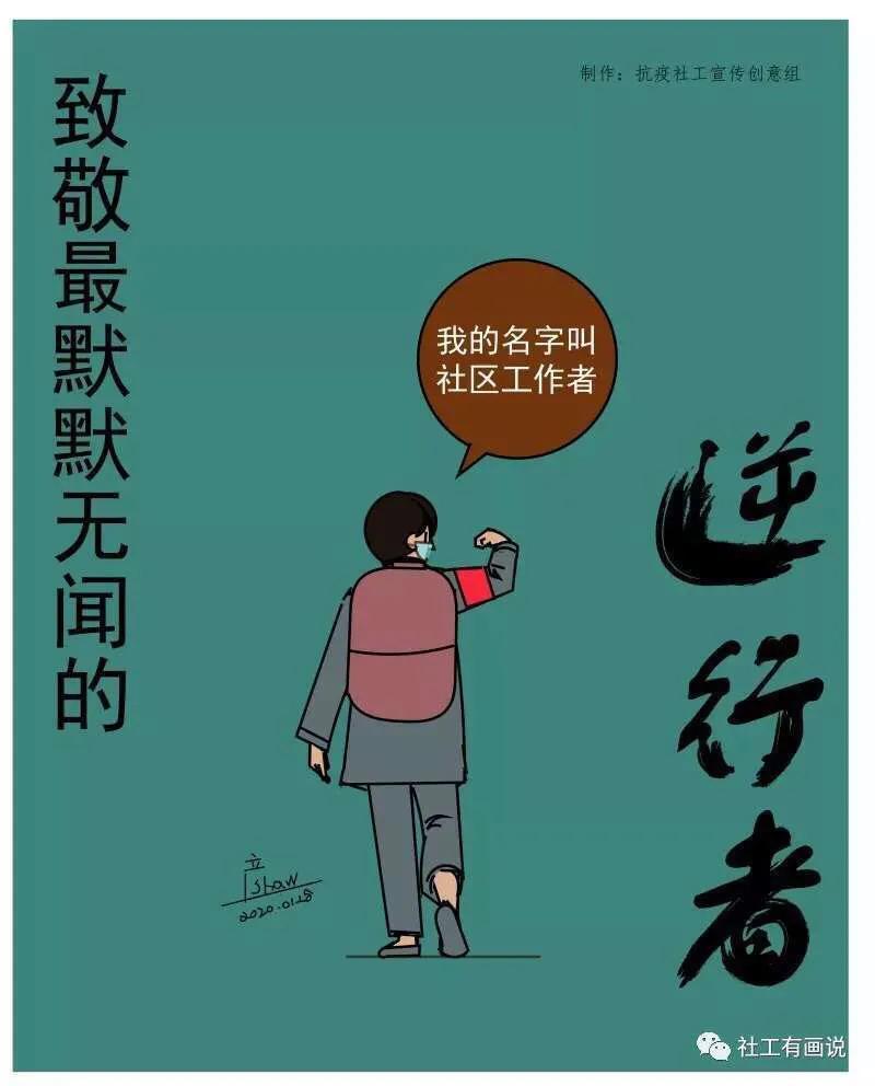 一年级小朋友写给自己的一封信,给社区工作者的一封信400字