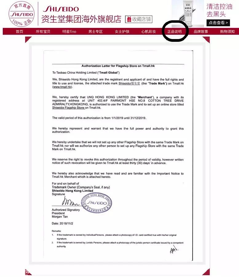 双十一淘宝店铺欺骗消费者,双11淘宝假货新闻