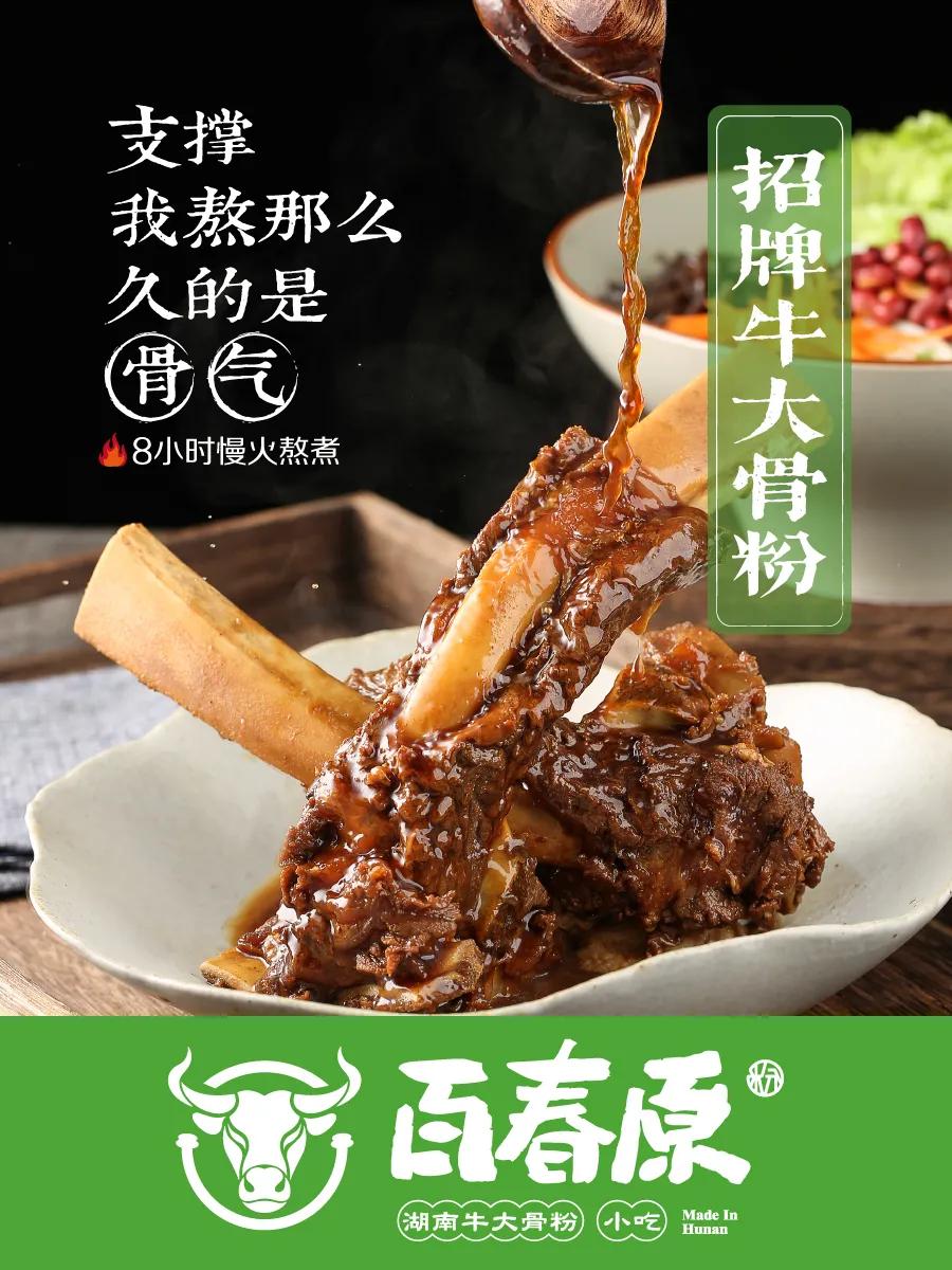 120㎡小店,靠什么月入68万,最高翻台12次?