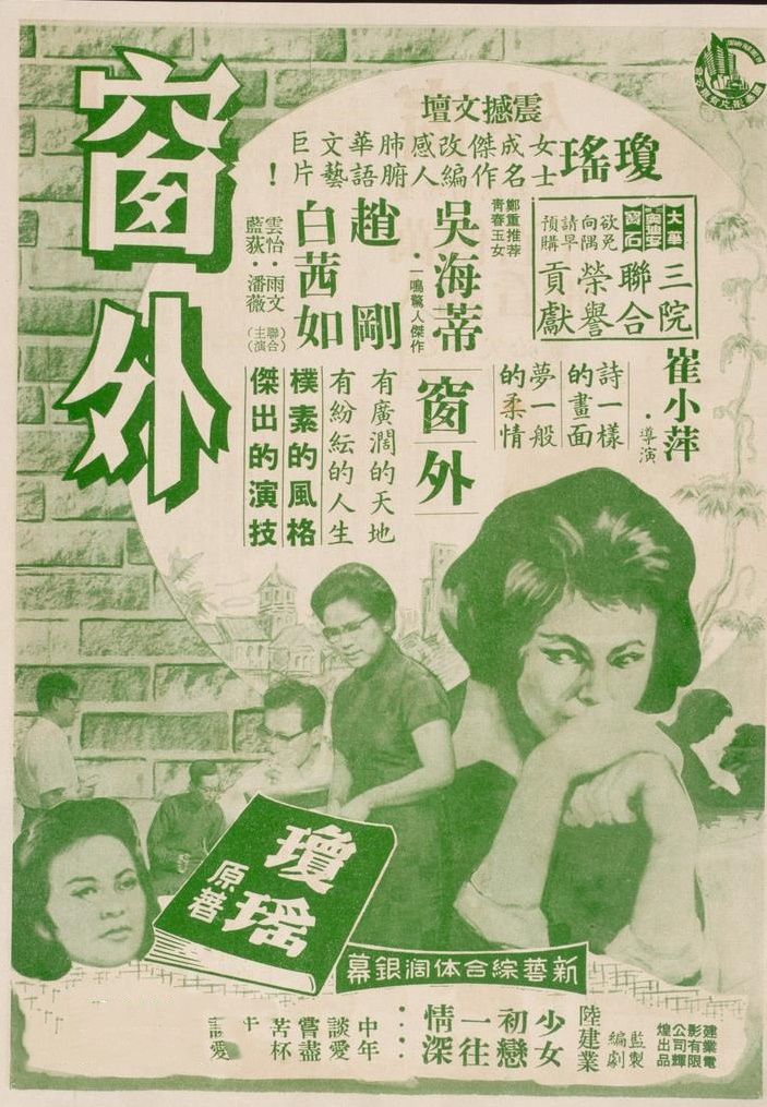 灏忕櫧鑿滃啲鐡滆タ绾㈡熆,灏忕櫧鑿滆タ绾㈡熆榛勭摐