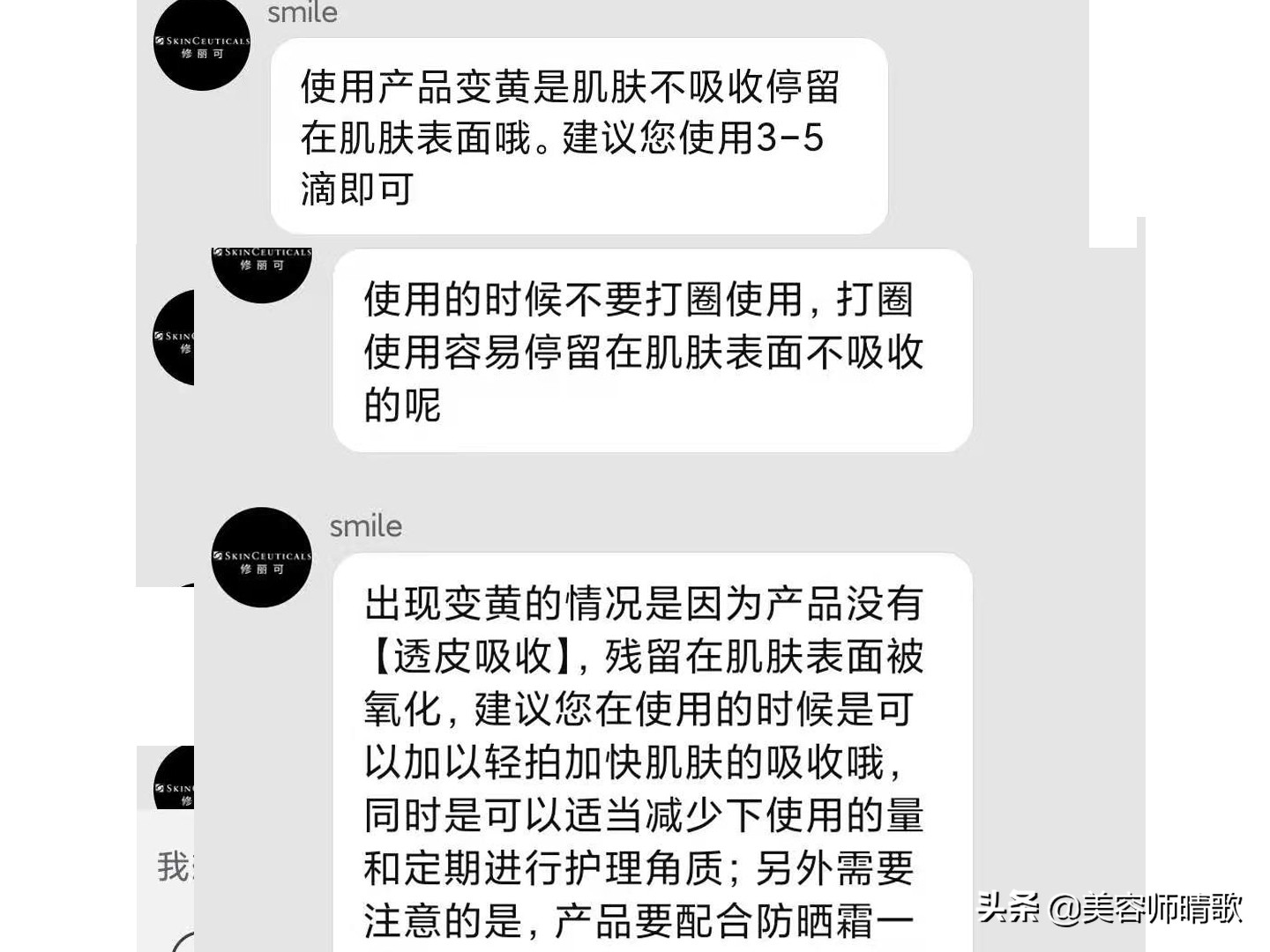 olay淡斑小白瓶3代拔草,倩碧镭射淡斑精华拔草