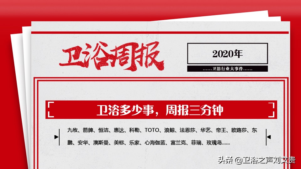 卫浴柜品牌岩板,物美价廉的岩板浴室柜价格如何