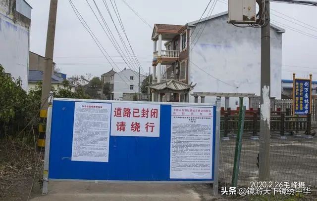 「镜绣中华」直击孝感封城（系列之四）