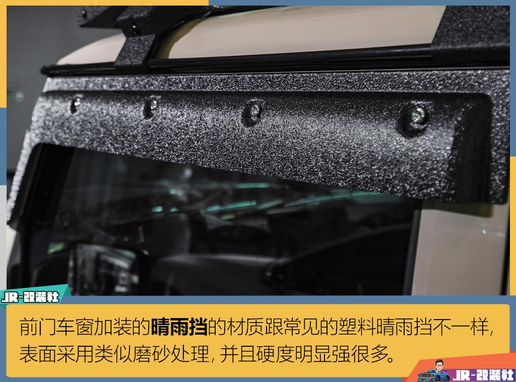 2019款吉姆尼改装大g,吉姆尼改装奔驰大g