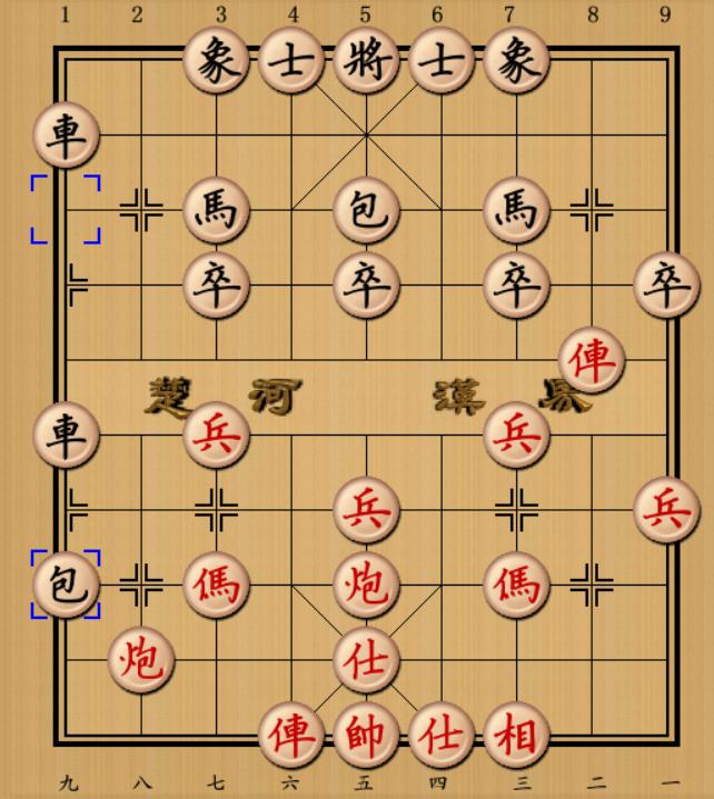 象棋初学者必学的布局,学象棋开局必备十大布局