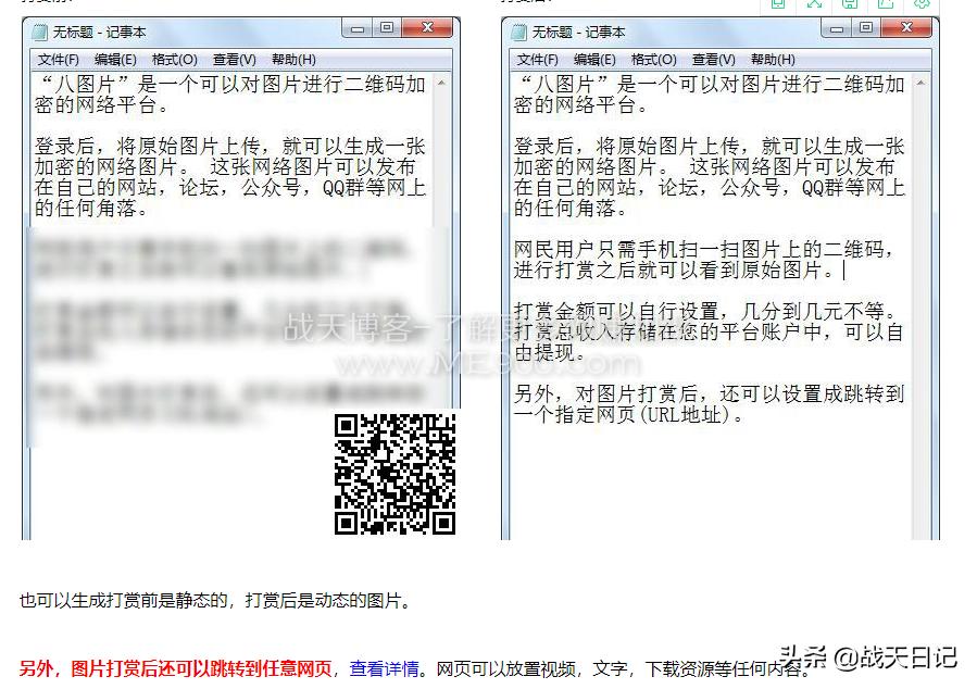 卖虚拟商品PPT赚钱，可以自动化赚钱的方式