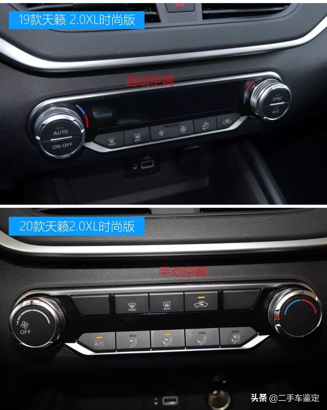 日产天籁7代属于什么级别车,日产天籁7代车型