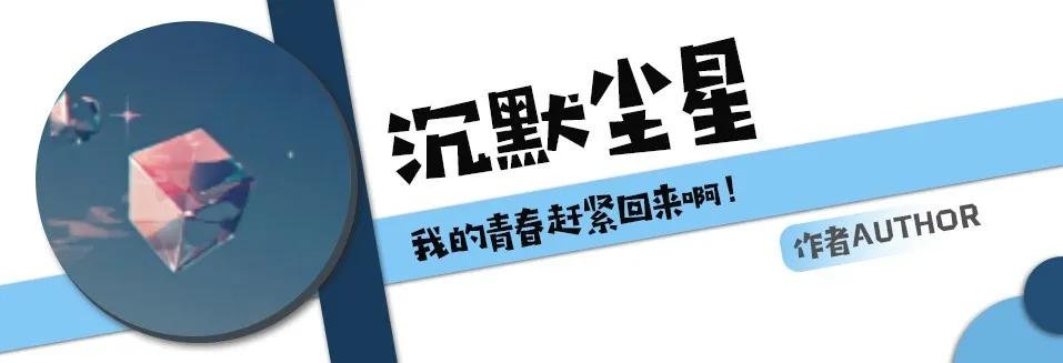 9.5分神作全员演技天花板,9.7分神作原班人马