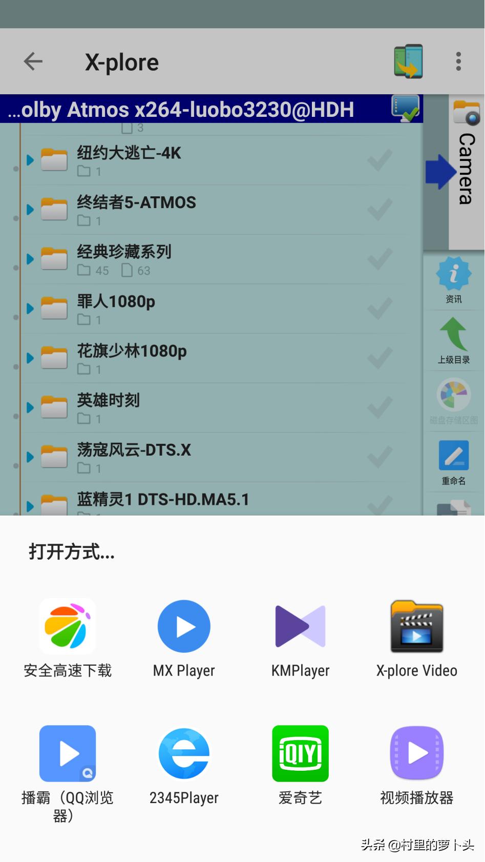 三星手机无线连接，访问局域网电脑共享目录中的电影照片设置教程