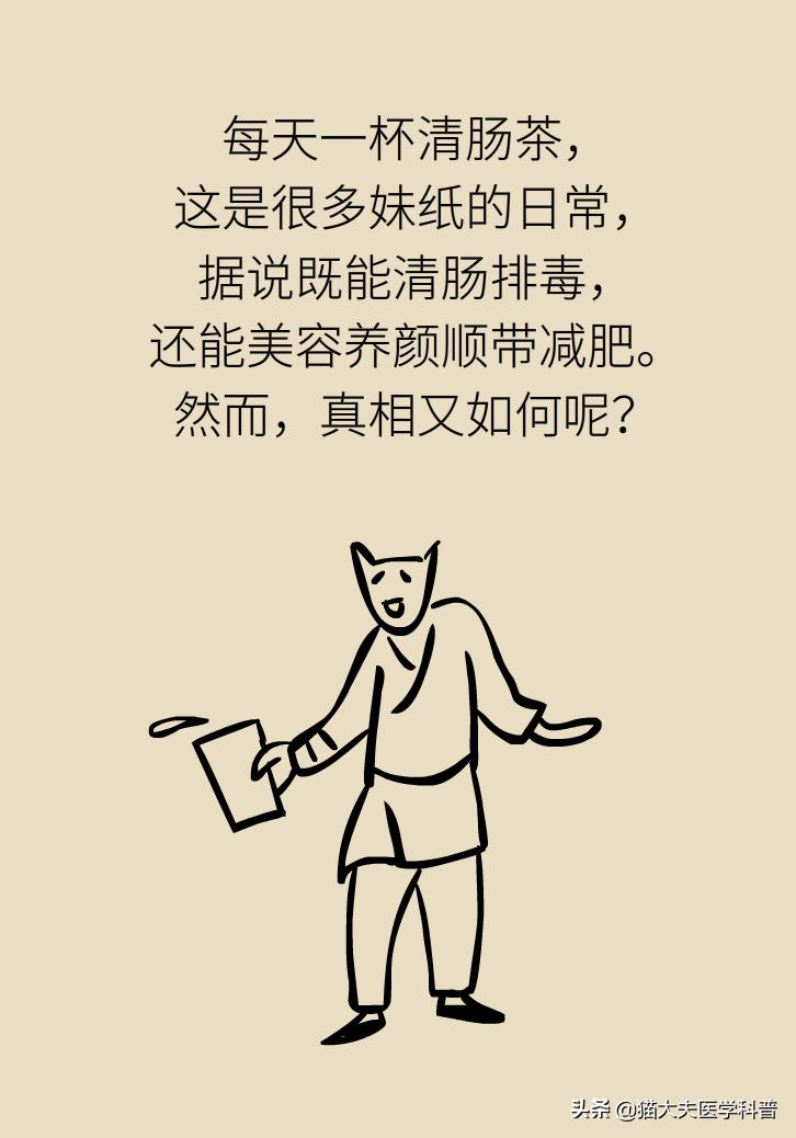 喝润肠通便茶竟然便秘,便秘清肠道排毒中药茶