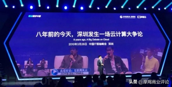 70年大庆科技巡展(二):阿里巴巴壮志凌“云”