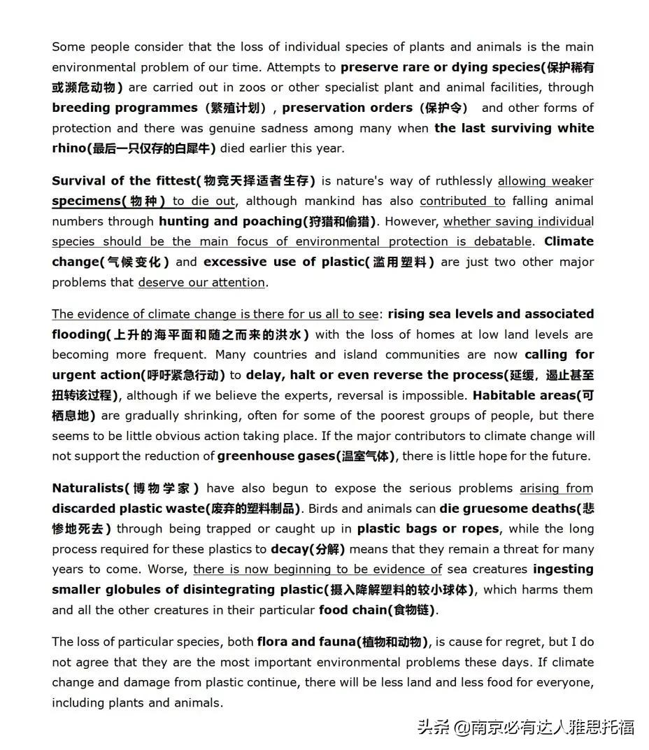 雅思写作技巧和思路分享给你,手把手教你如何拿下雅思写作