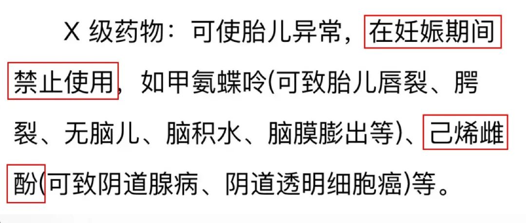 给老公饭里下阳痿药？小说都不敢这么编