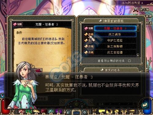 经历了很多变化！长久的回忆，DNF大枪卫星射线的前世今生