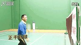 动图学习！羽毛球各种击球技巧，再也不用担心打不好羽毛球了！