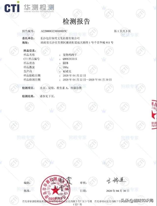 猫冻干有哪些种类,冻干会导致猫软便吗