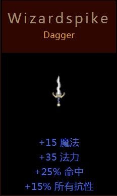 暴风盾领衔！《暗黑破坏神》系列中的五大传承装备